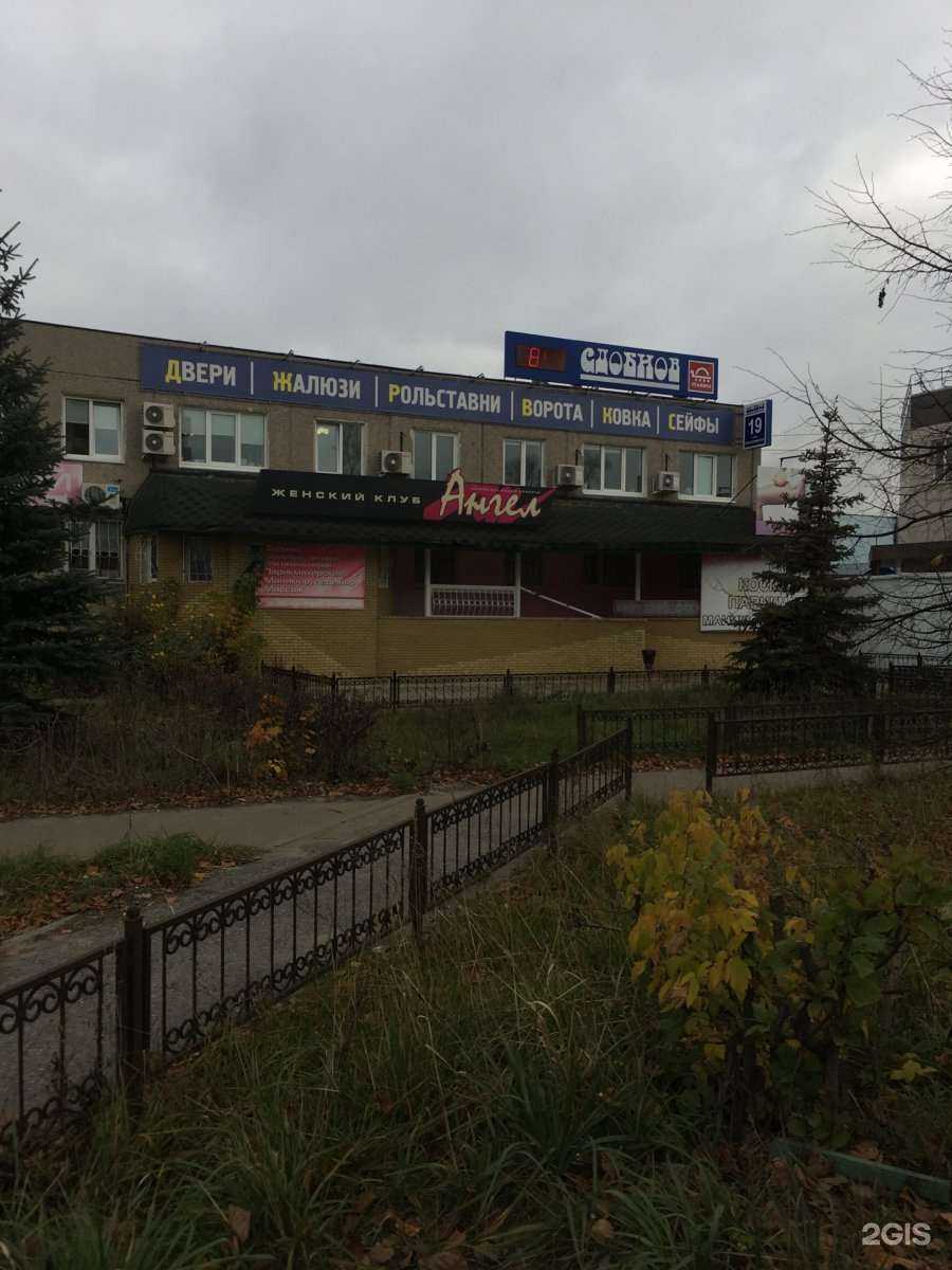 Отзывы на компанию Ангел в Дзержинске c фото - фотография 2 из 2