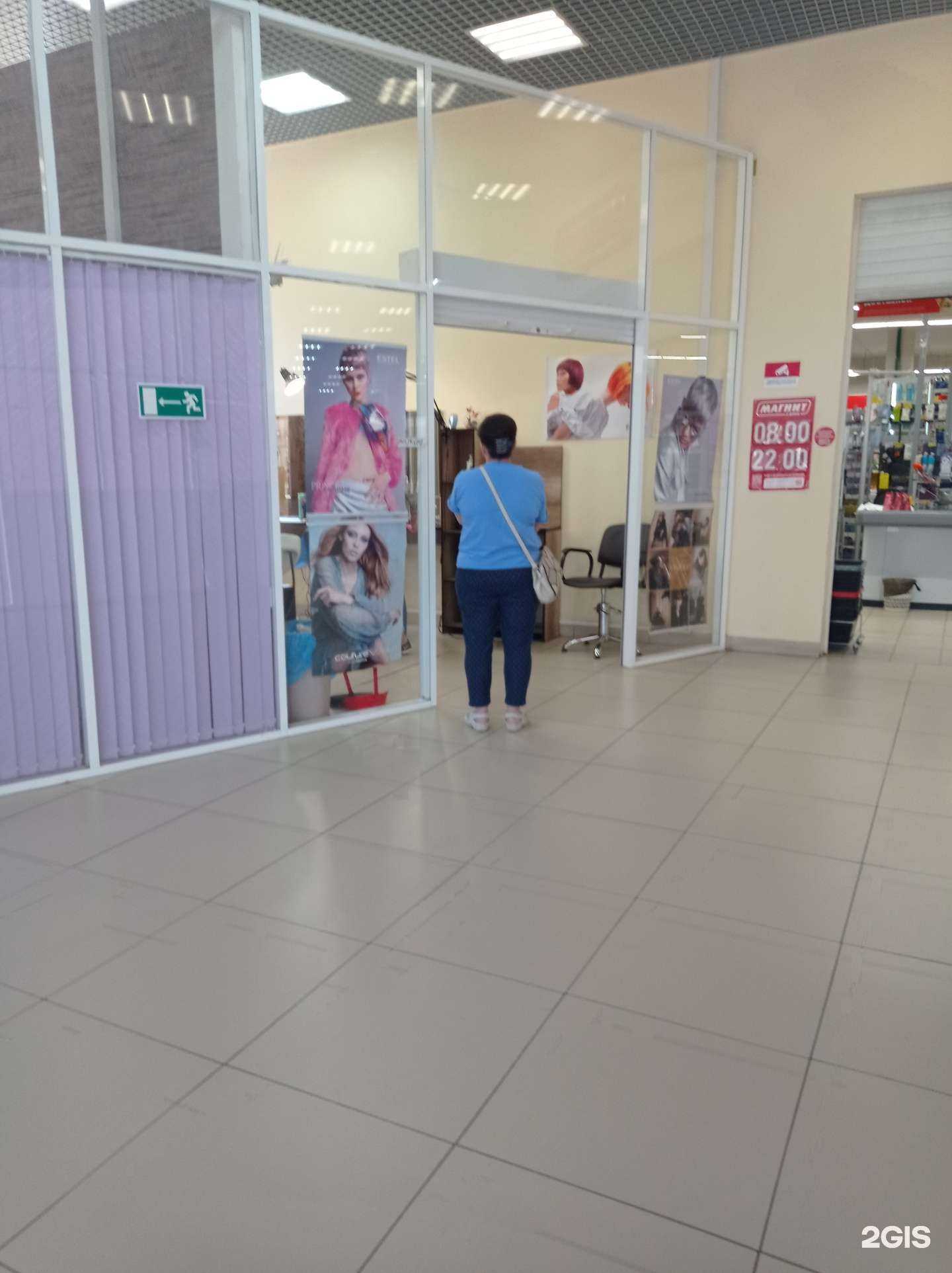 Отзывы на компанию Family в г. Нижнекамск c фото