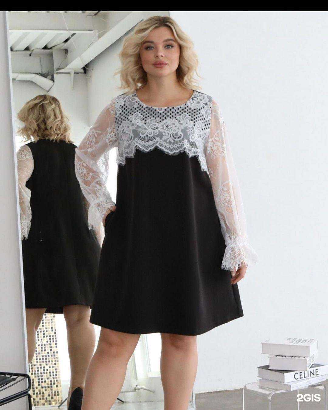 Отзывы на компанию Boho в Перми c фото