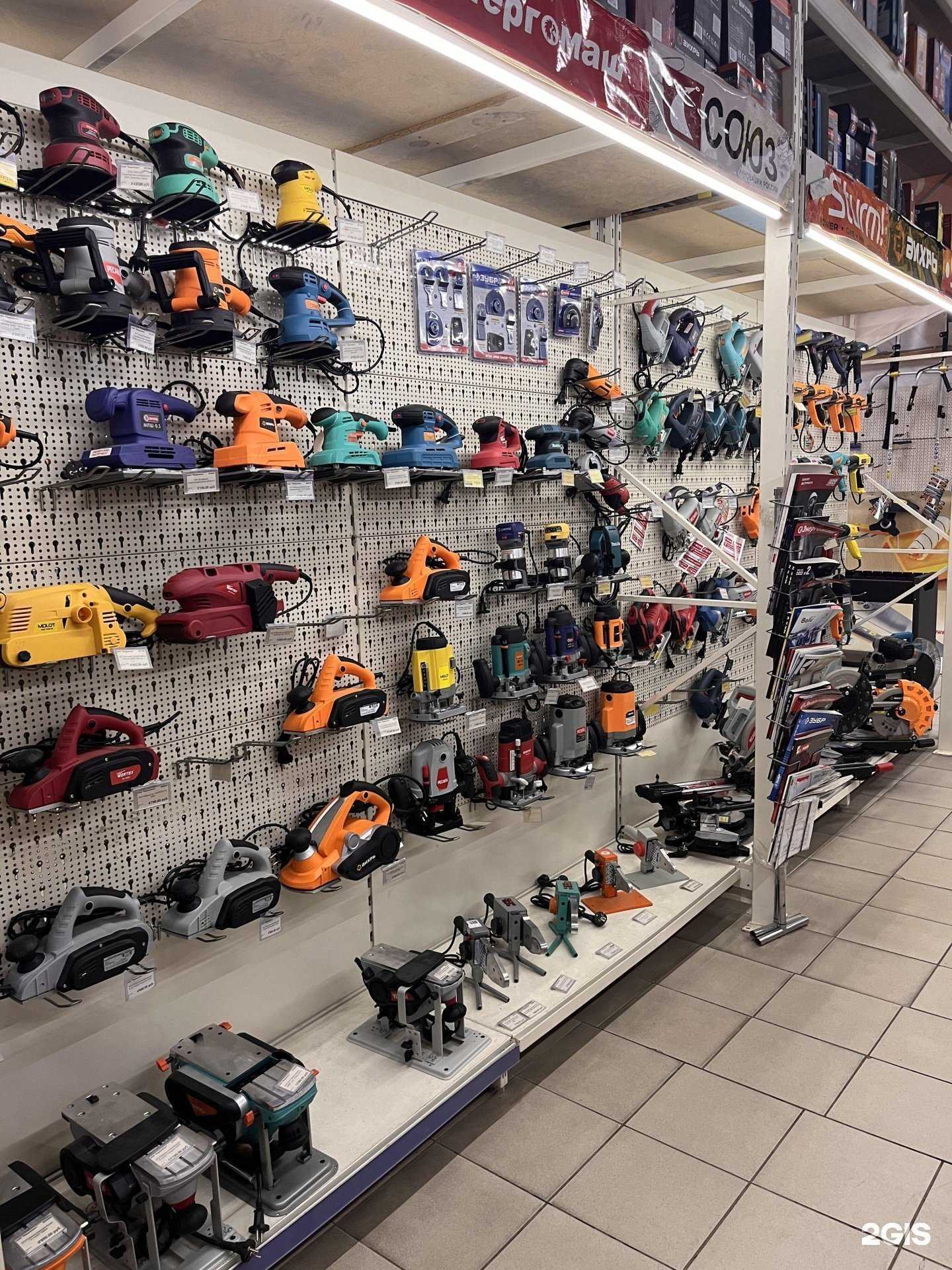 Отзывы на компанию Баумаркет в Тольятти c фото