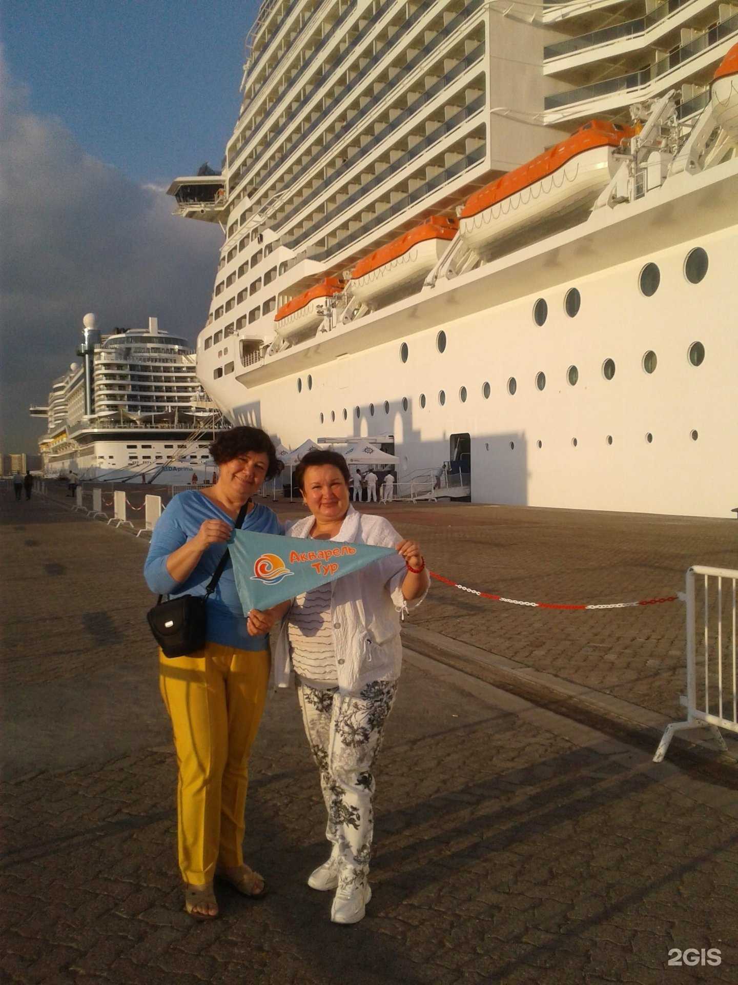 Отзывы на компанию Акварель тур в г. Астрахань c фото