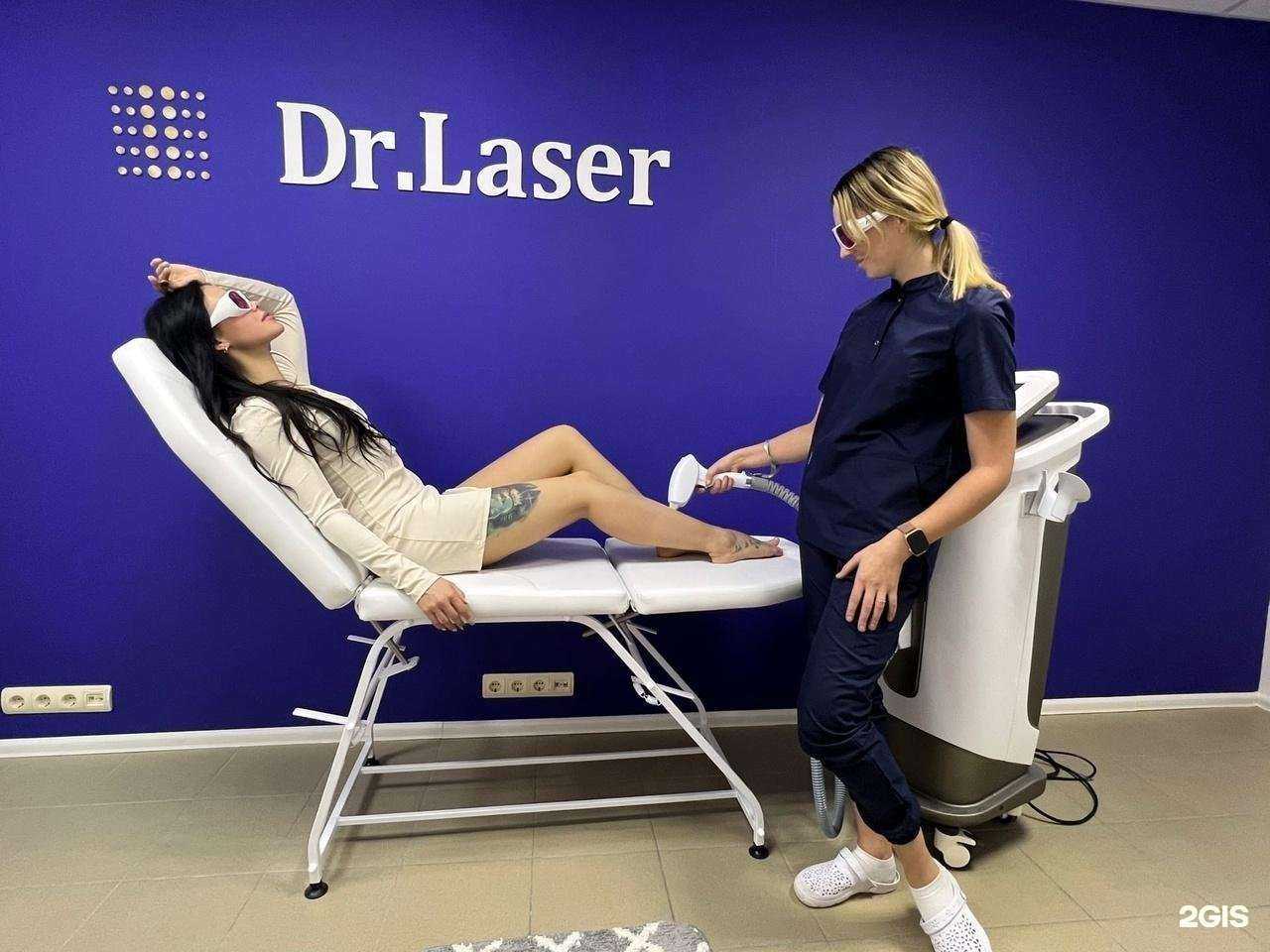 Отзывы на компанию Dr. Laser в Нижнем Новгороде c фото