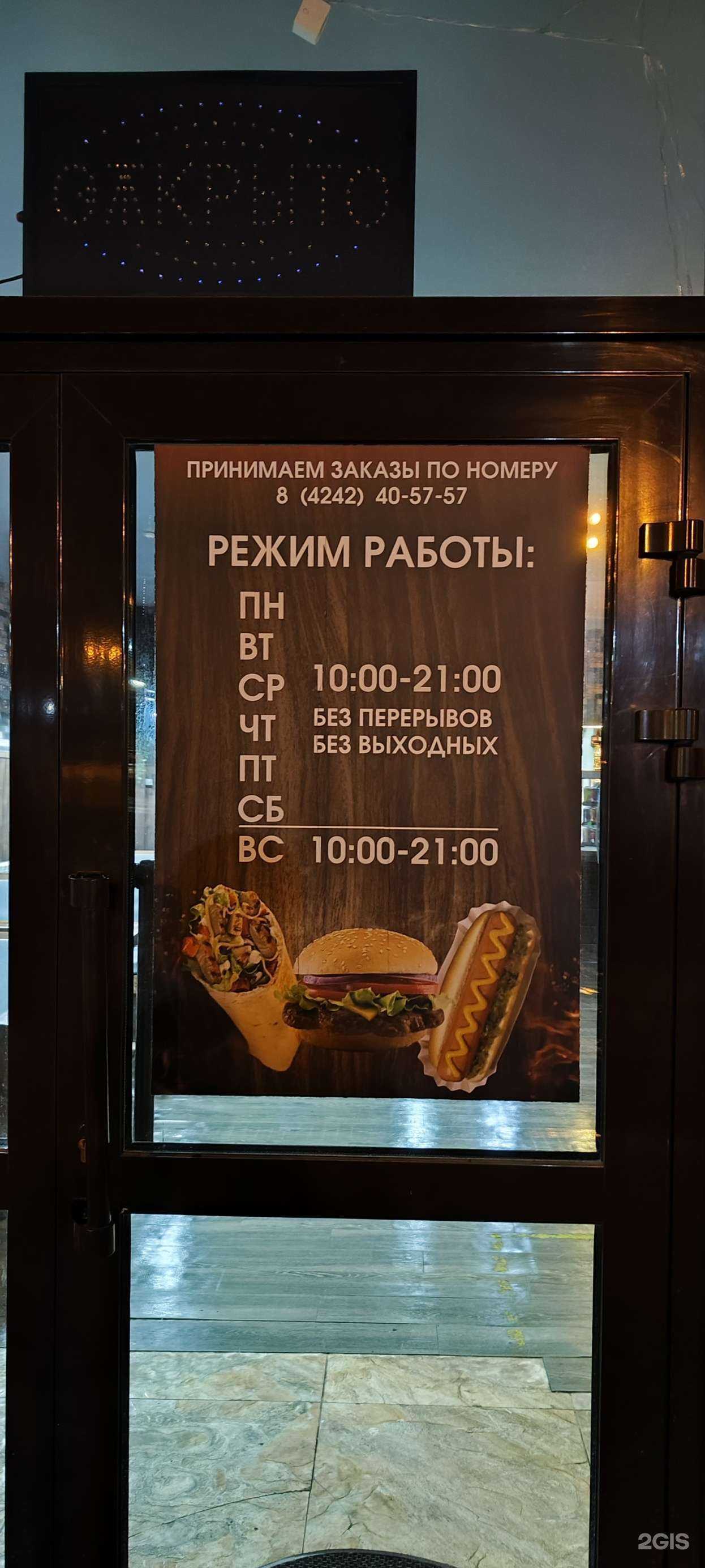 Отзывы на компанию Sova в Южно-Сахалинске c фото