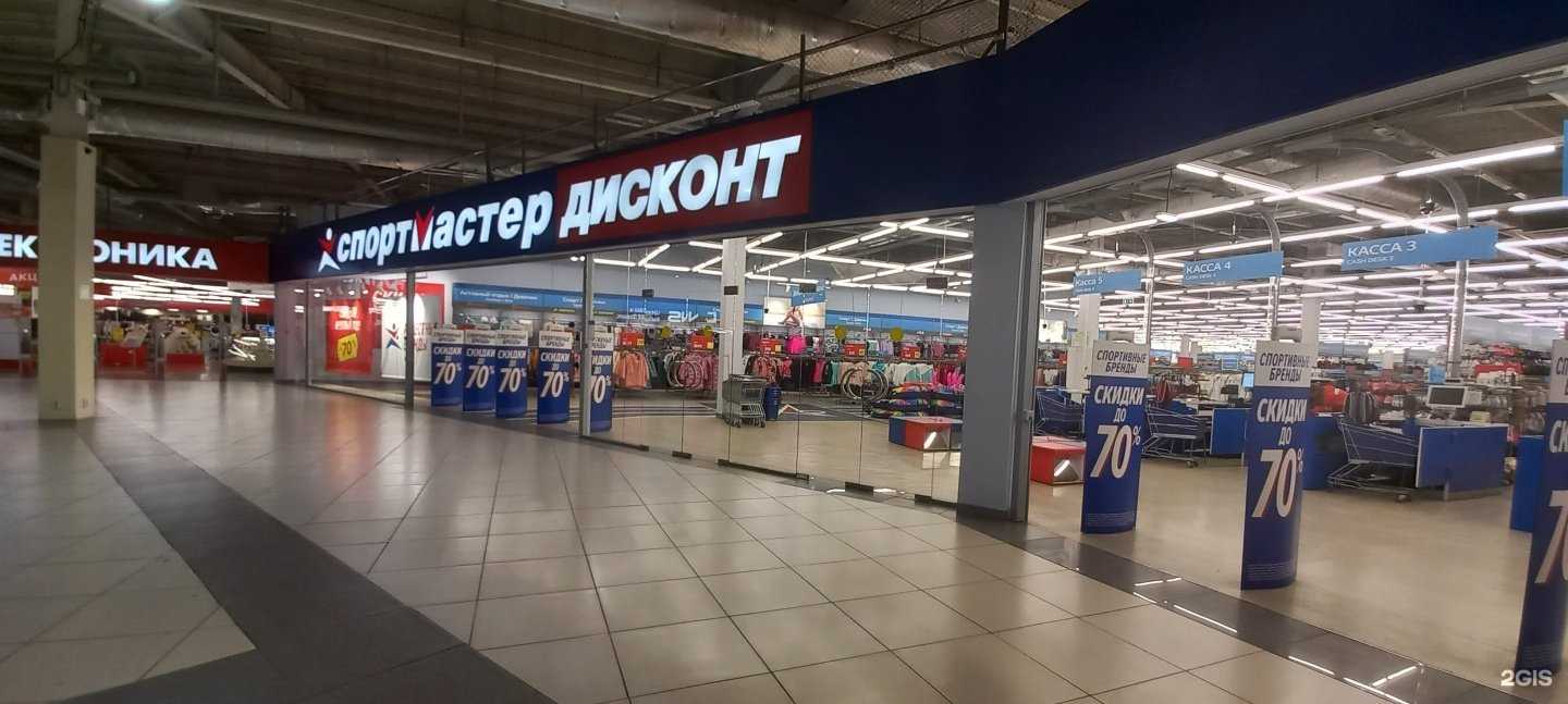 Отзывы на компанию Спортмастер в г. Самара c фото