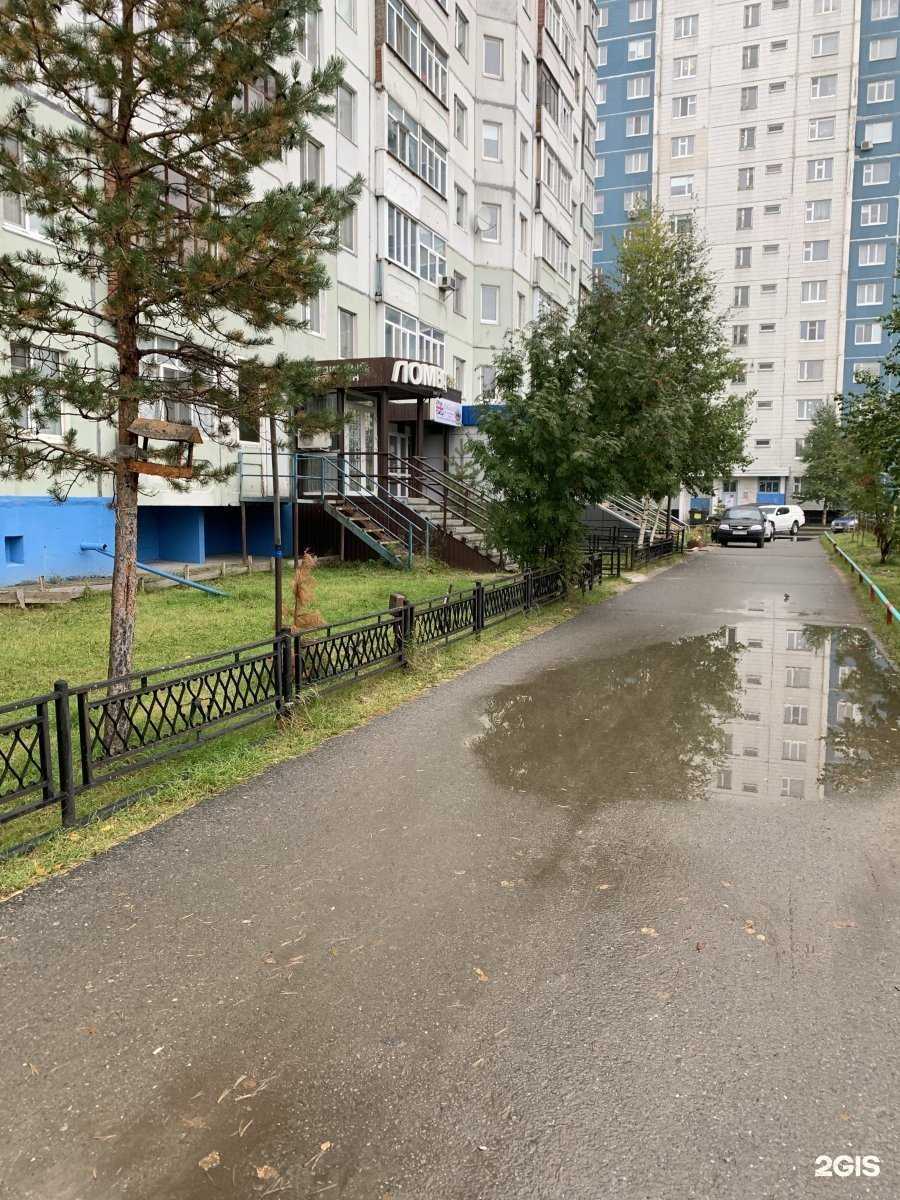 Отзывы на компанию Нв городской ломбард в г. Нижневартовск c фото