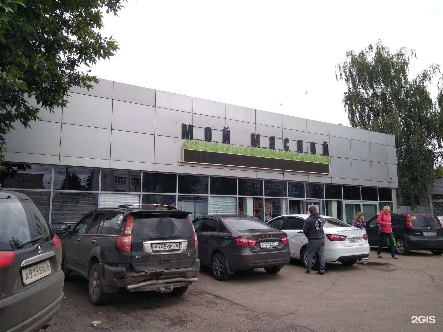 Отзывы на компанию ВсеИнструменты.ру в Ярославле c фото - фотография 2 из 2