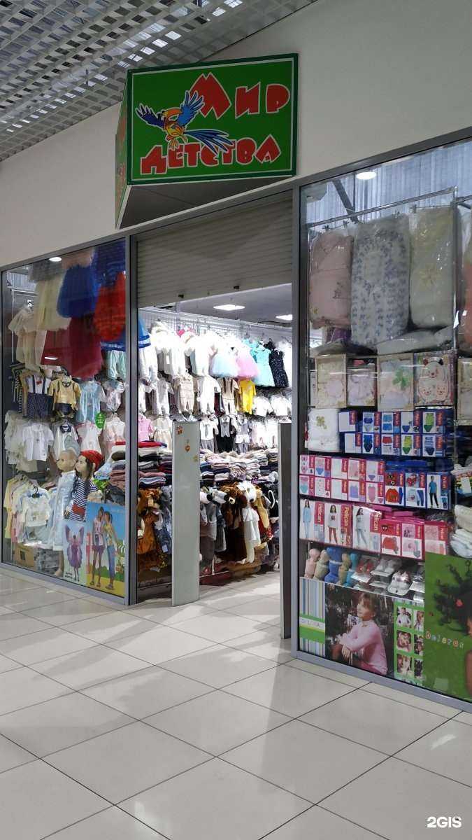 Отзывы на компанию Мир детства в Красноярске c фото