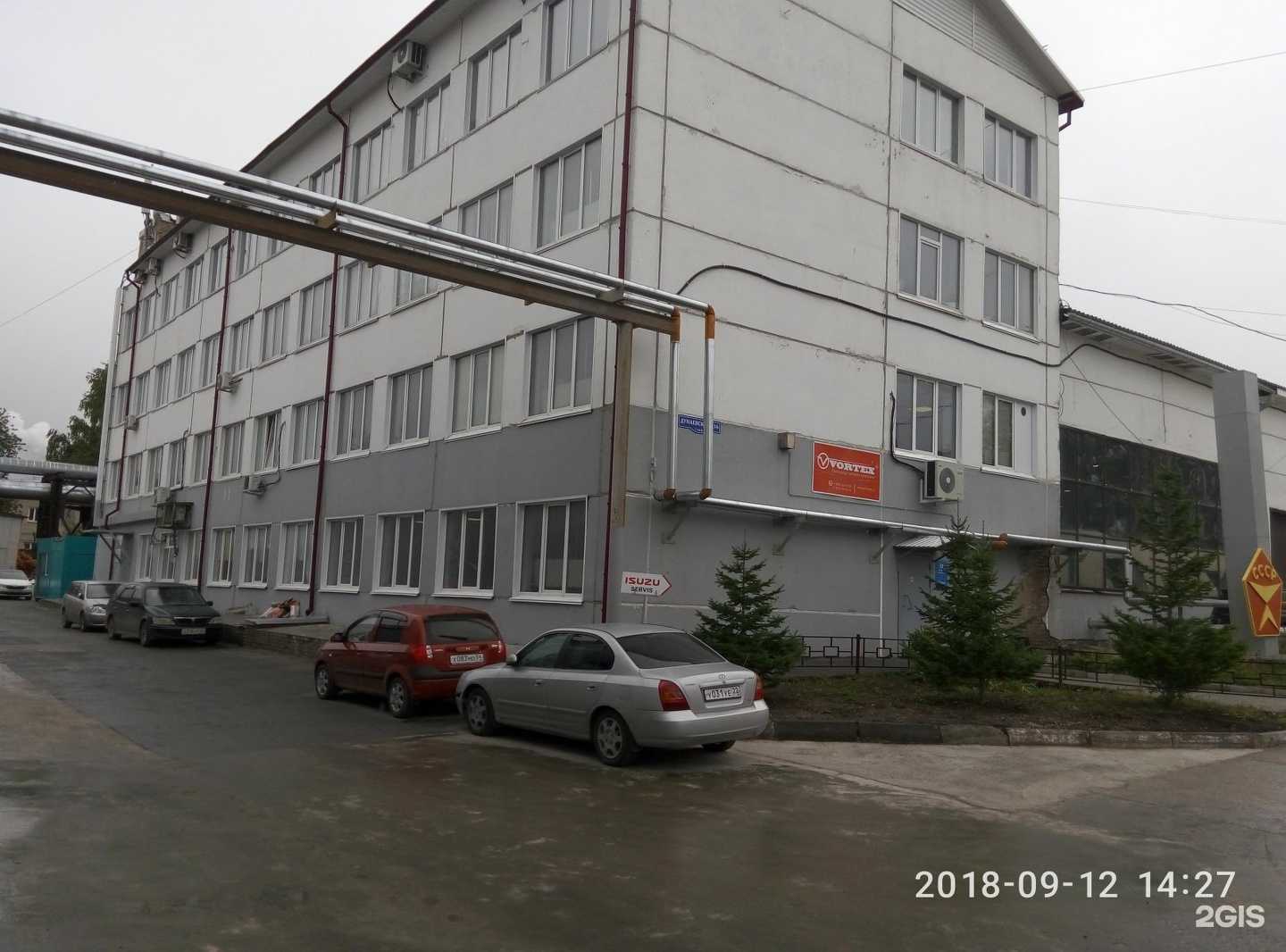 Отзывы на компанию Дизель сервис энергия в Новосибирске c фото - фотография 2 из 2