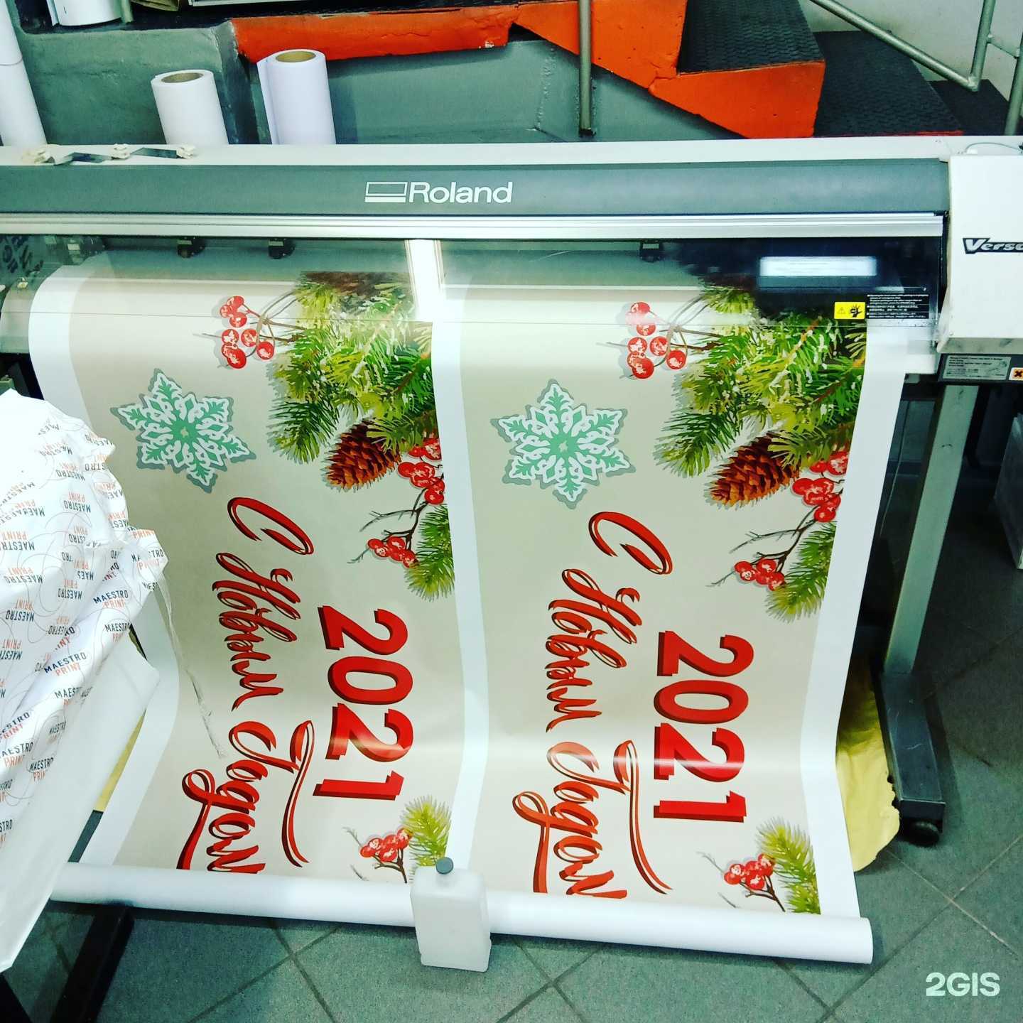 Отзывы на компанию В печать! в Томске c фото