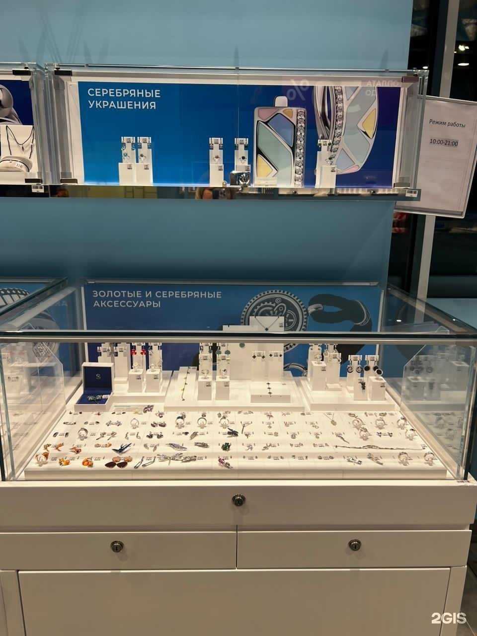 Отзывы на компанию Sokolov в г. Каменск-Уральский c фото