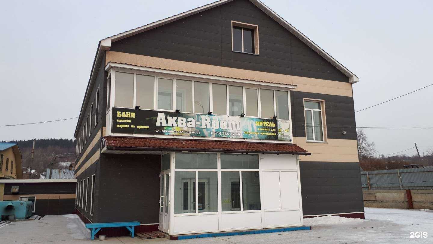 Отзывы на компанию Аква-Room в Корсакове c фото