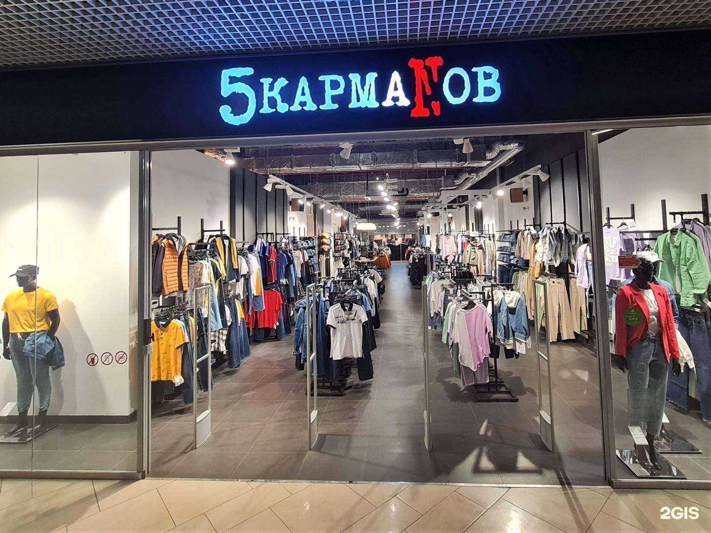 Отзывы на компанию 5 кармаNов в Туле c фото