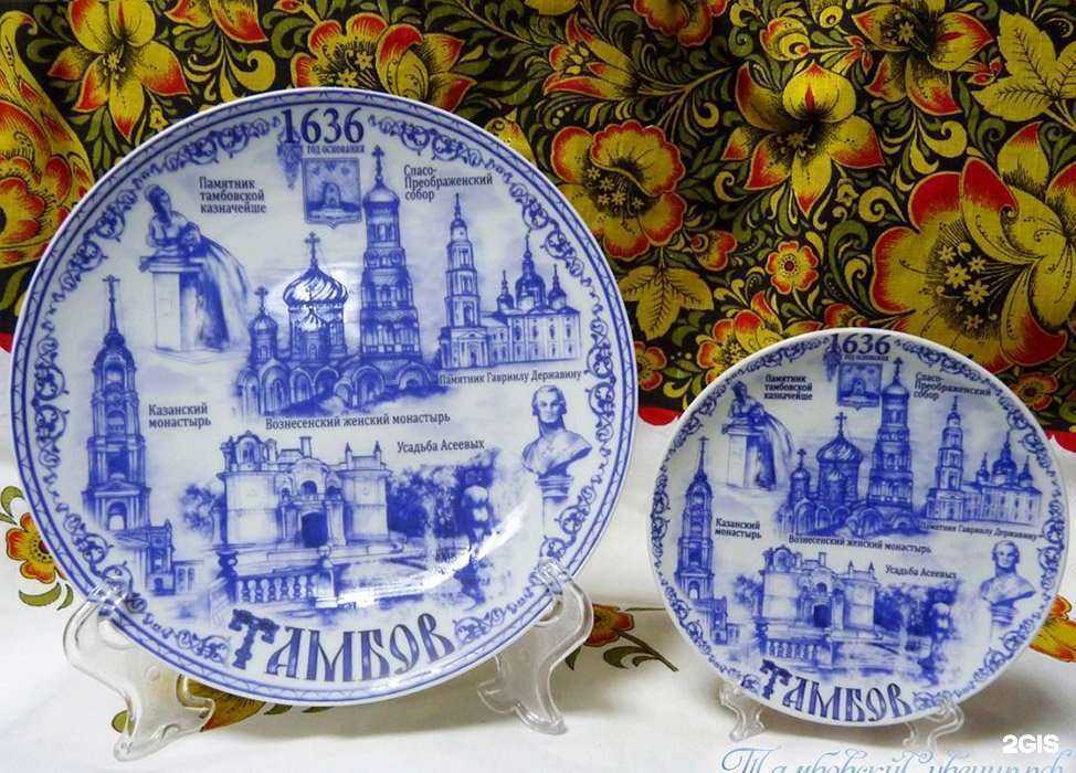 Отзывы на компанию Тамбовский сувенир в Тамбове c фото