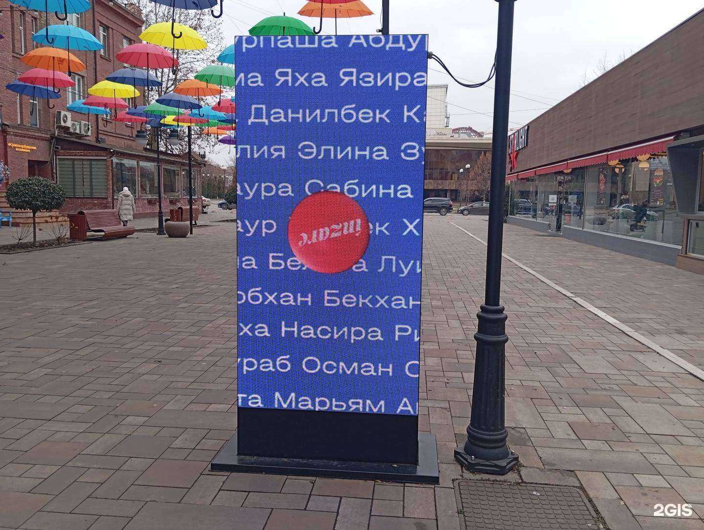 Отзывы на компанию Альфа-Реклама в Грозном c фото