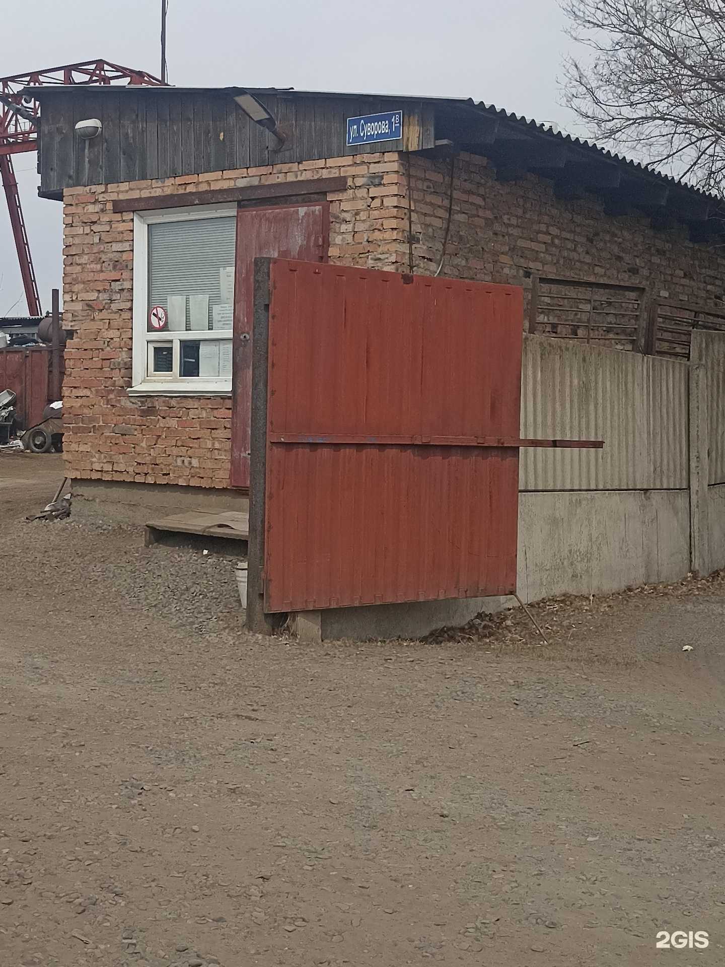 Отзывы на компанию Хакасская торгово-промышленная компания в Минусинске c фото