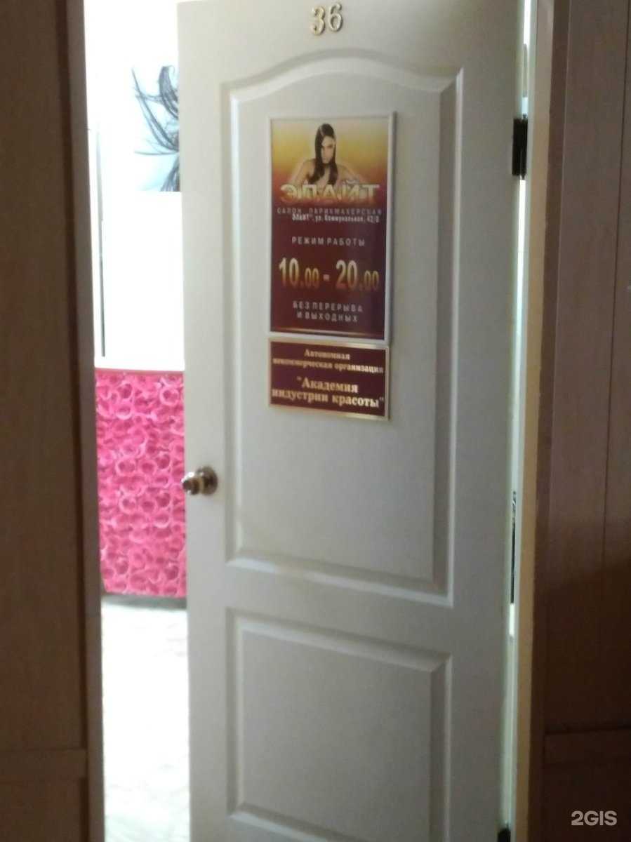 Отзывы на компанию Элайт в г. Тамбов c фото