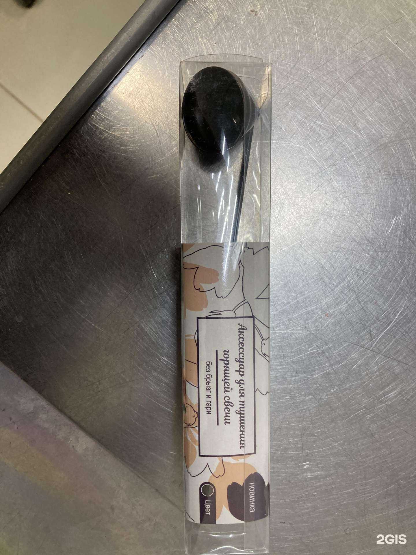 Отзывы на компанию Fix Price в Нефтекамске c фото