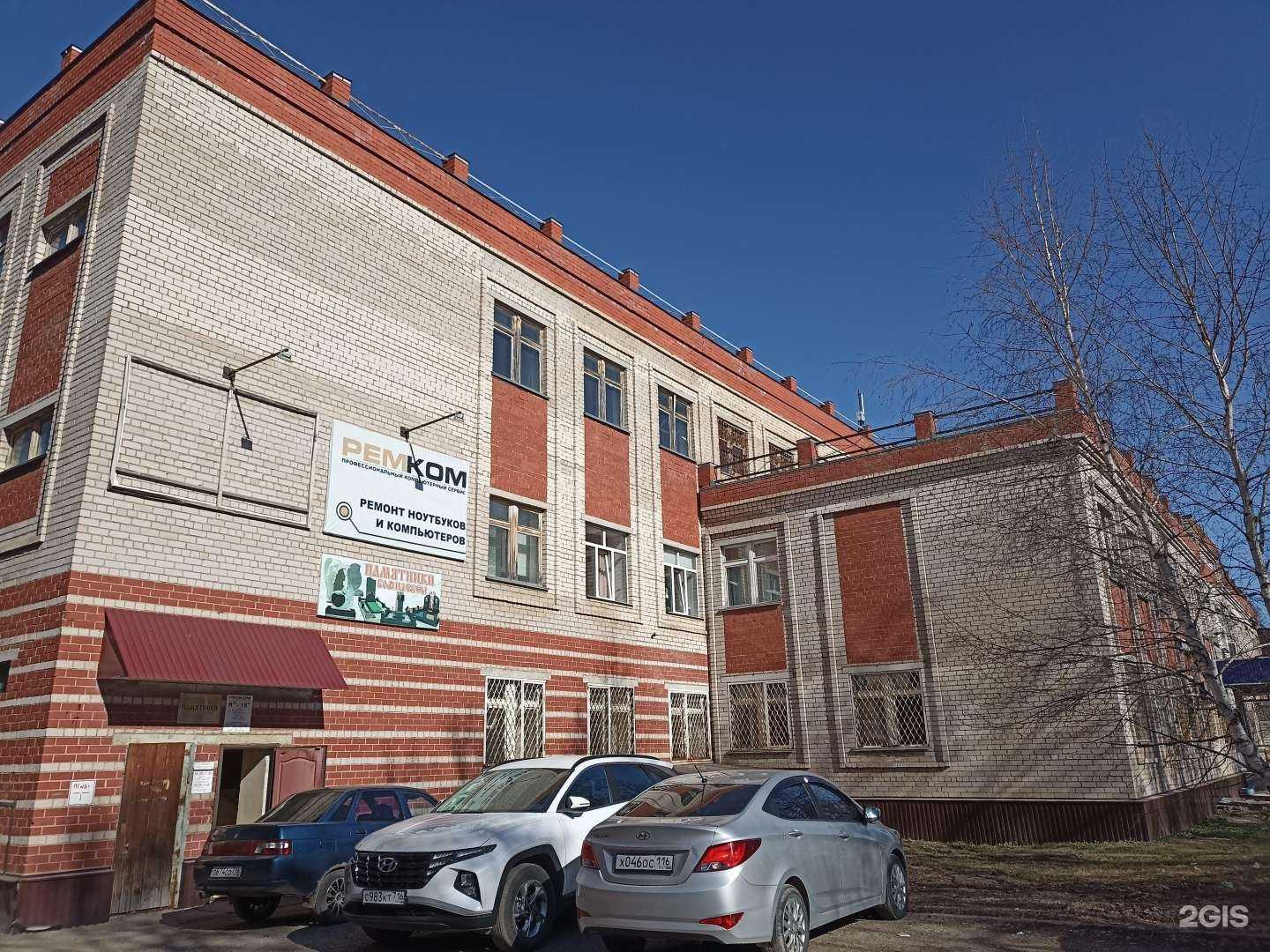 Отзывы на компанию Таттелеком в Лениногорске c фото - фотография 2 из 2