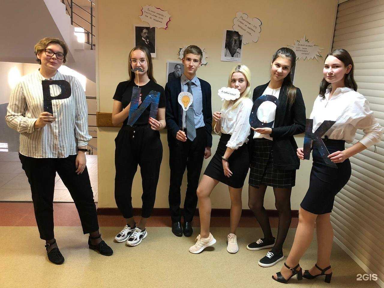 Отзывы на компанию Средняя школа №2 в г. Вилючинск c фото