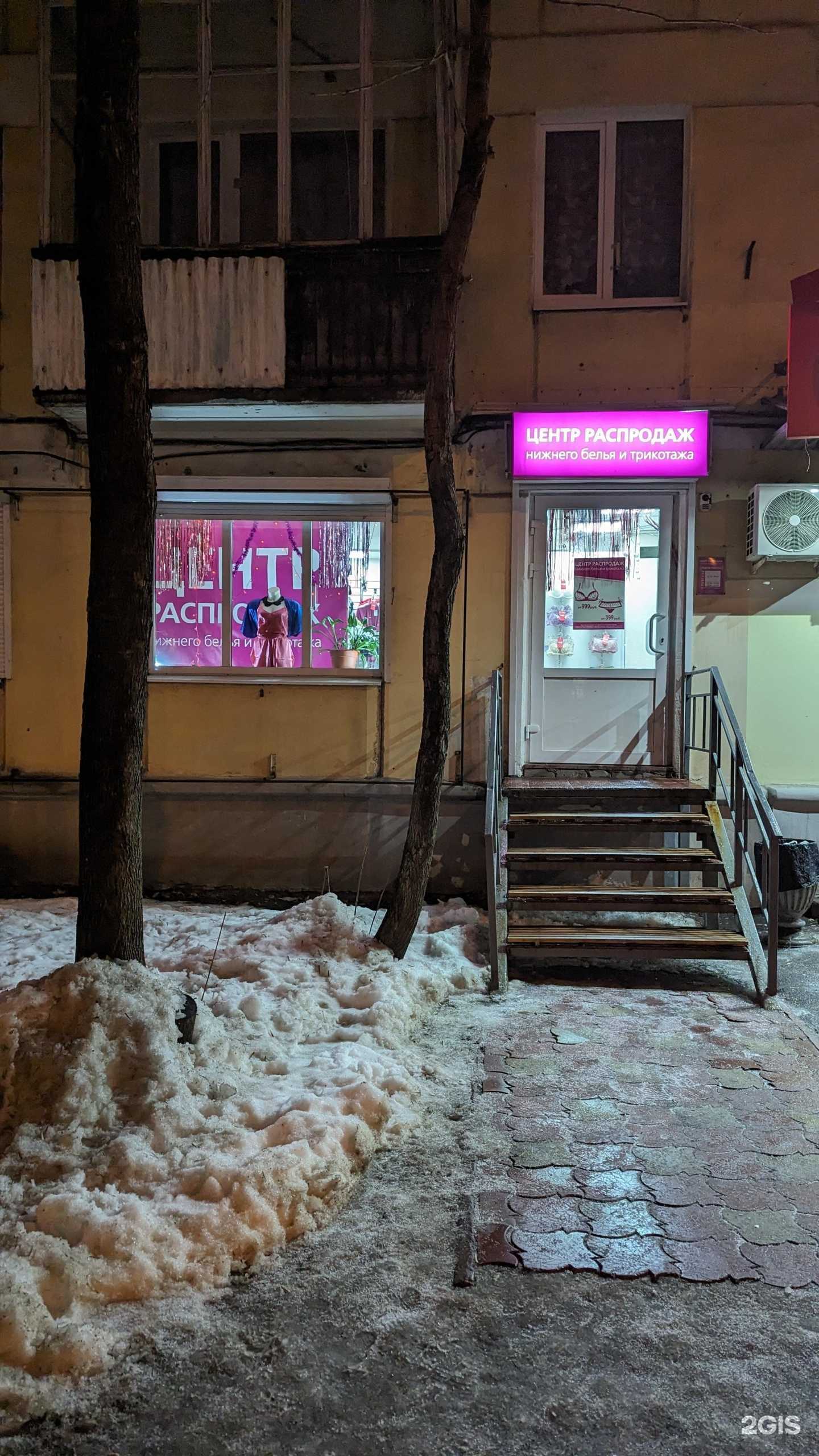 Отзывы на компанию Центр распродаж в г. Самара c фото