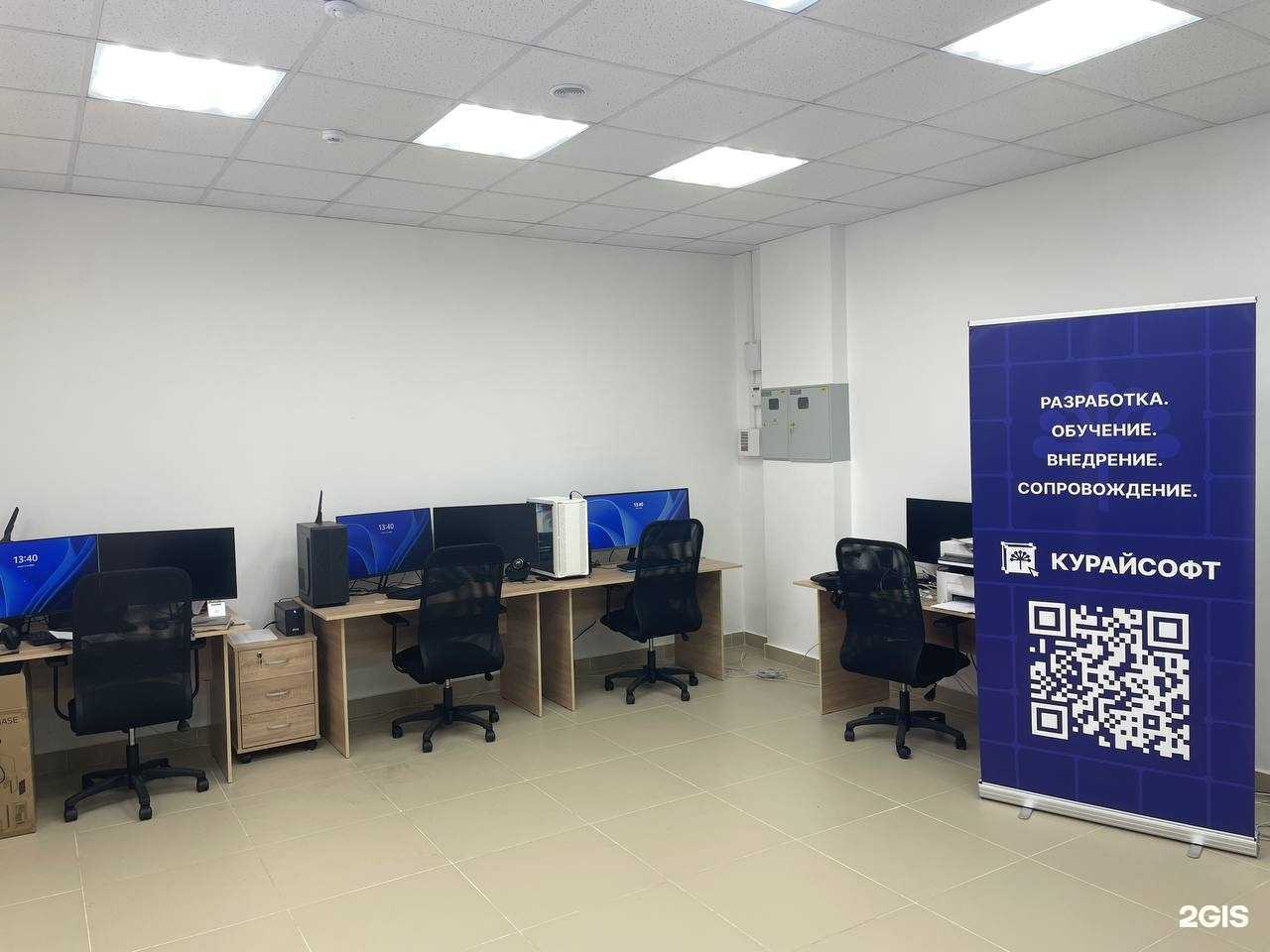 Отзывы на компанию Курайсофт в г. Уфа c фото