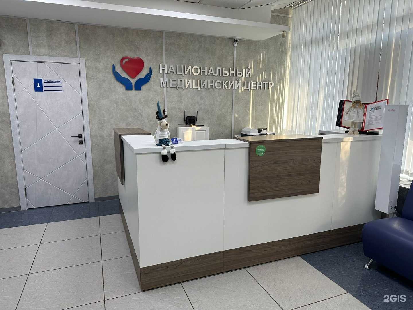 Отзывы на компанию Национальный медицинский центр в г. Оренбург c фото