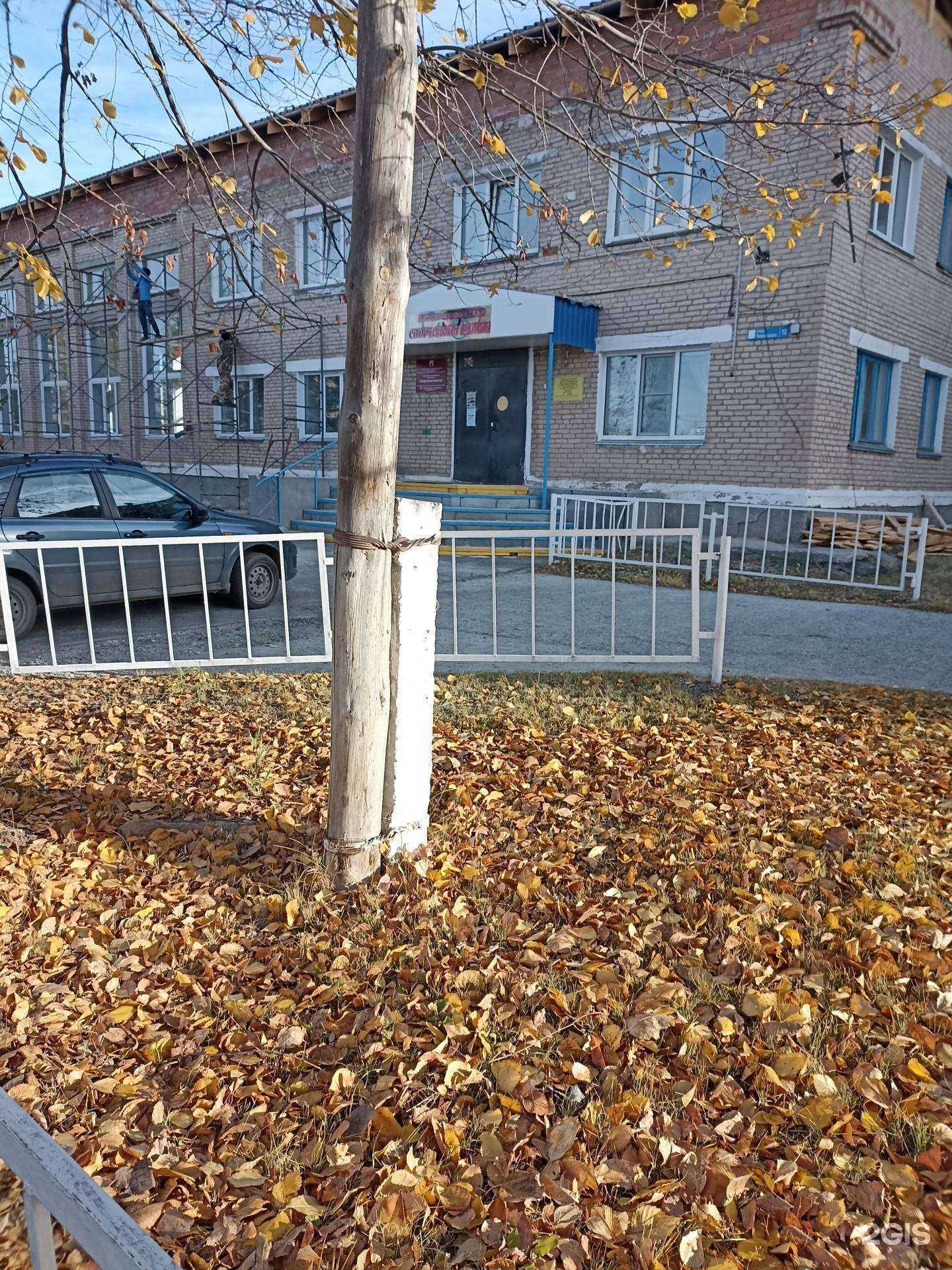 Отзывы на компанию ДЮСШ в г. Еманжелинск c фото