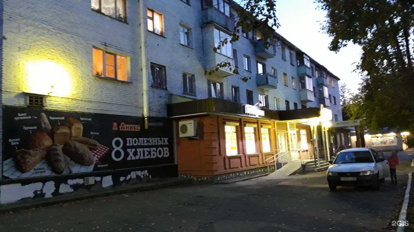 Отзывы на компанию Park в Бийске c фото - фотография 2 из 2