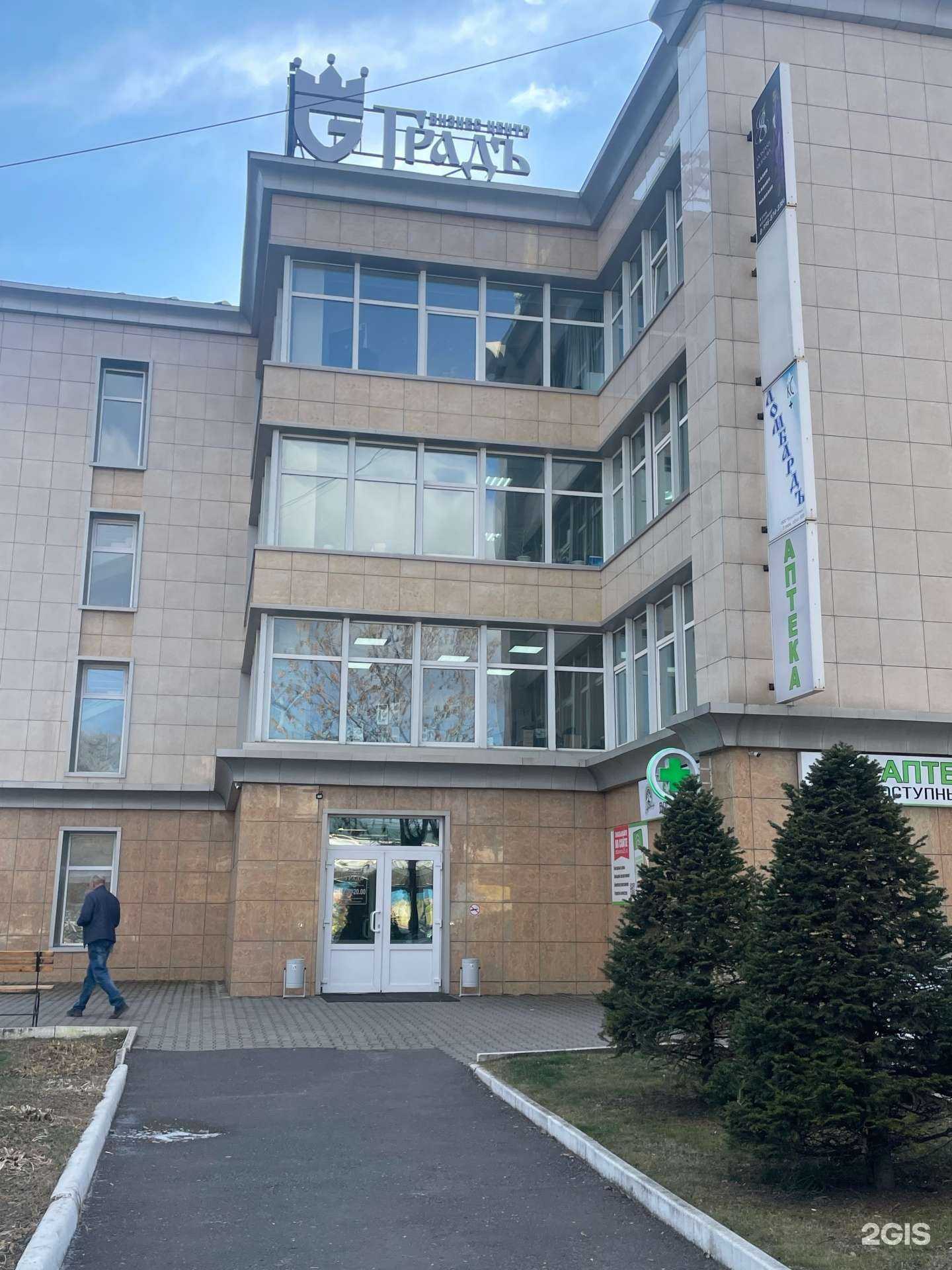 Отзывы на компанию Подоцентр в г. Уссурийск c фото