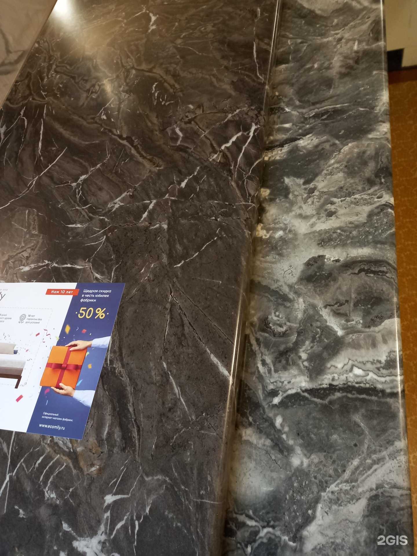 Отзывы на компанию Центр КДМ в г. Волгодонск c фото