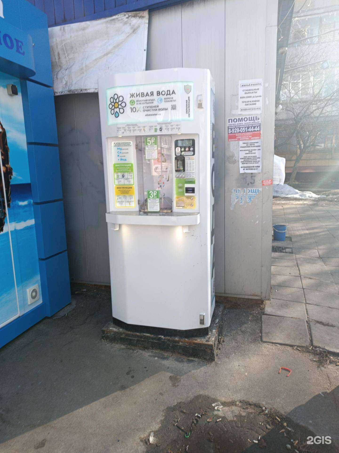 Отзывы на компанию Живая вода в Нижнем Новгороде c фото