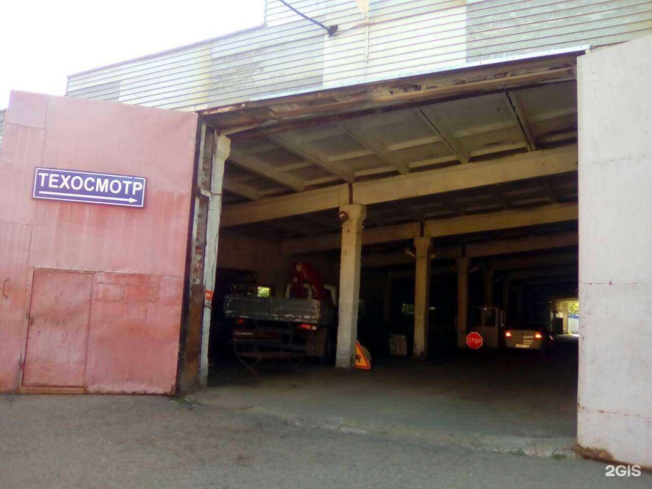 Отзывы на компанию Техэксперт в г. Ижевск c фото