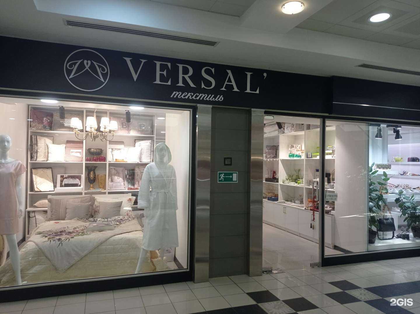 Отзывы на компанию Versal` в Ставрополе c фото