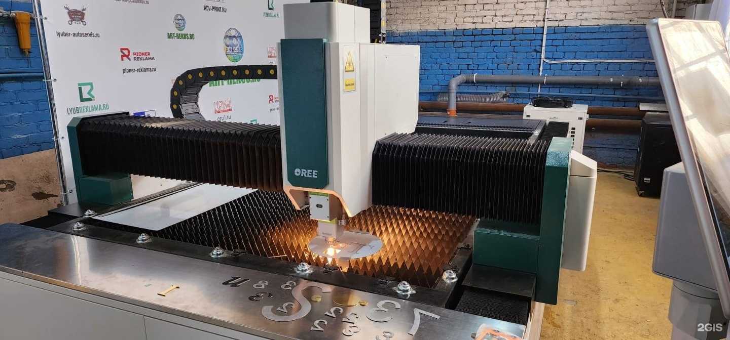 Отзывы на компанию Любая резка в Люберцах c фото