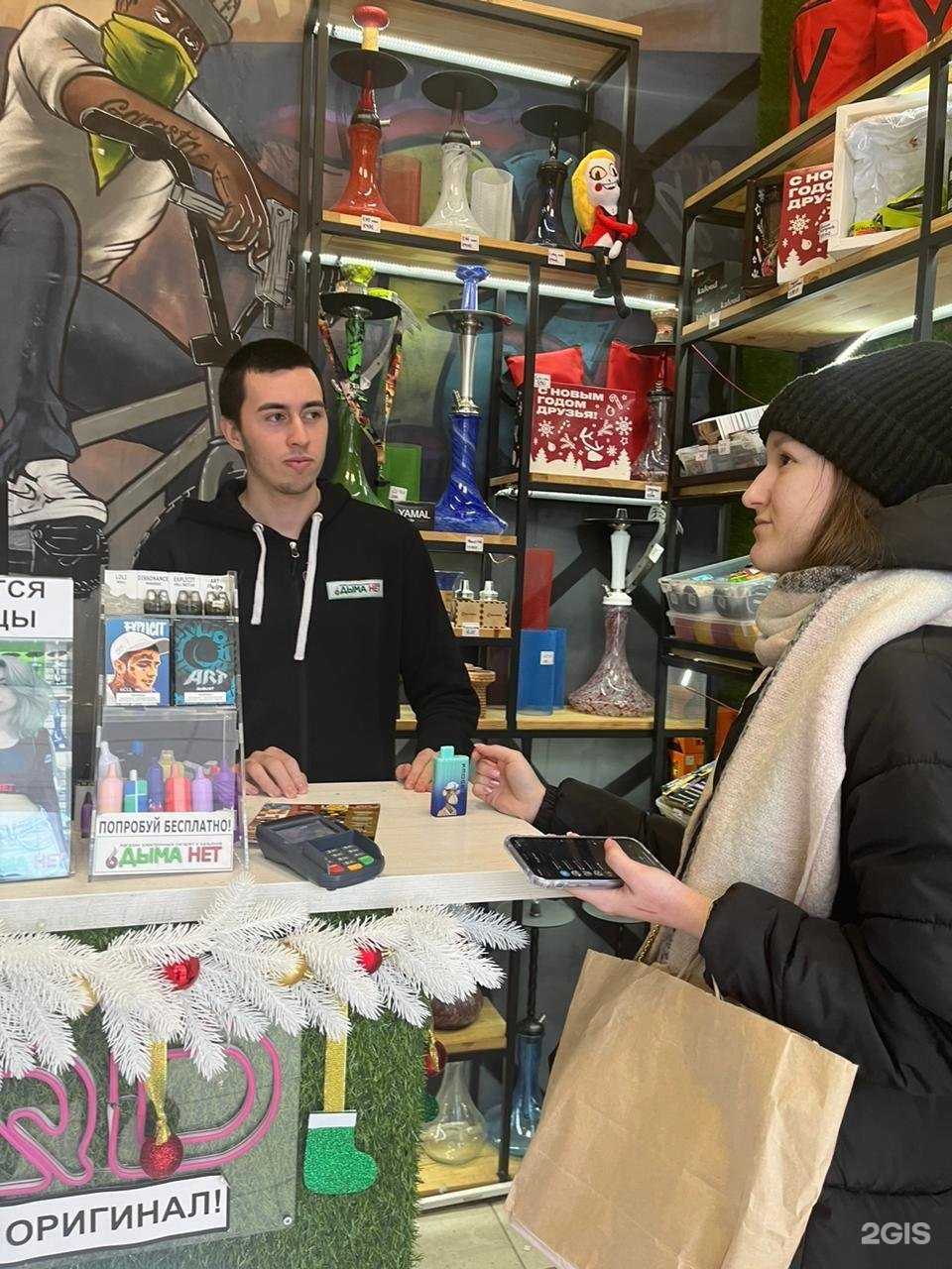 Отзывы на компанию Дыма нет в г. Новосибирск c фото