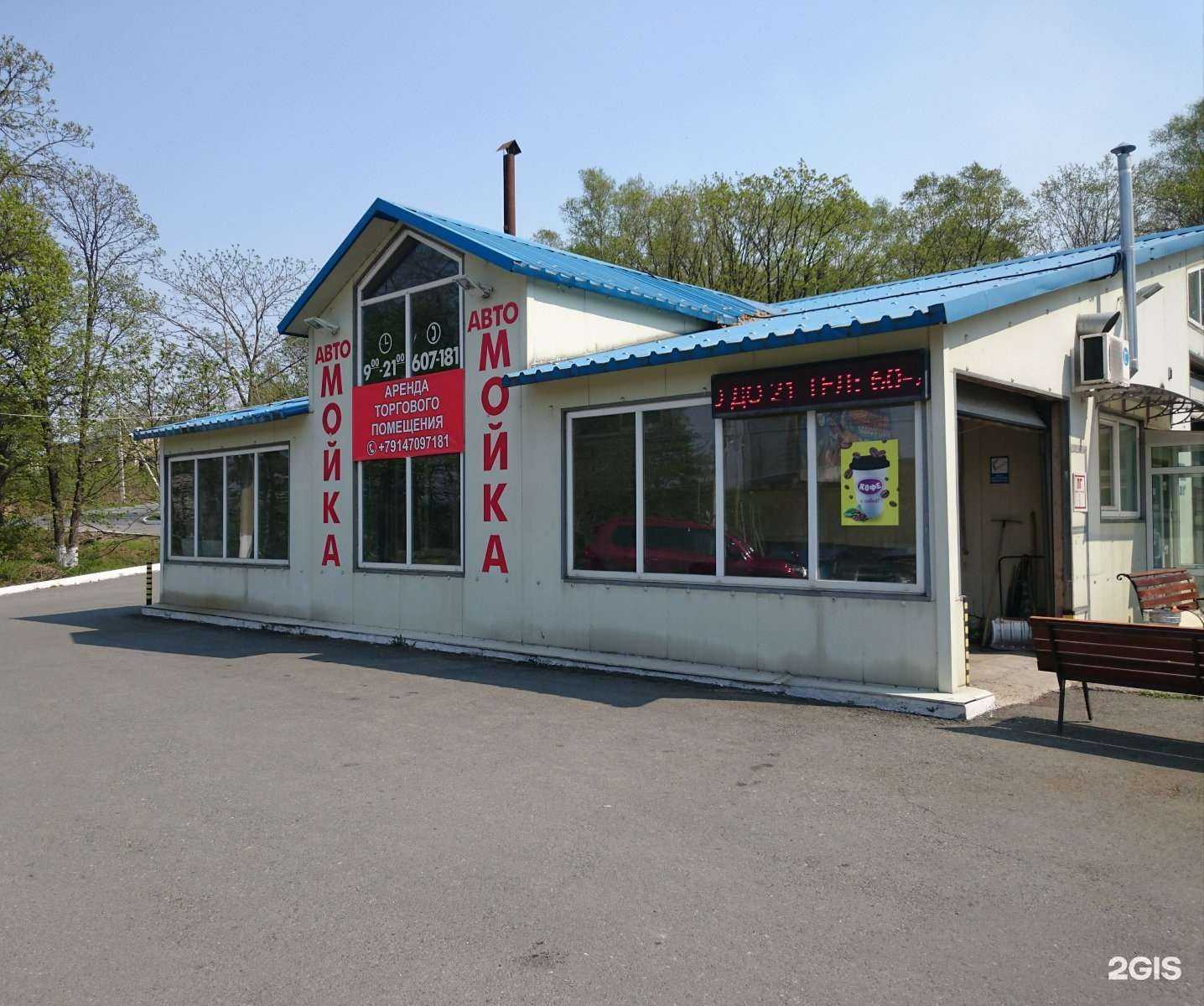 Отзывы на компанию К-2 в Находке c фото