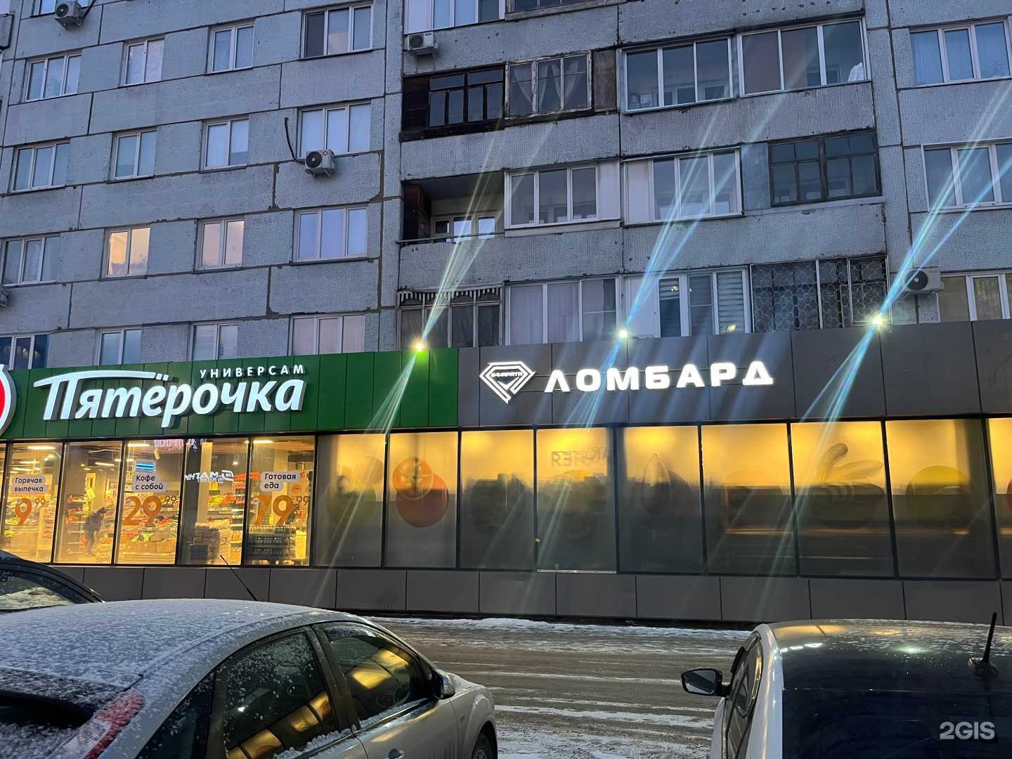 Отзывы на компанию 24 карата в г. Красноярск c фото