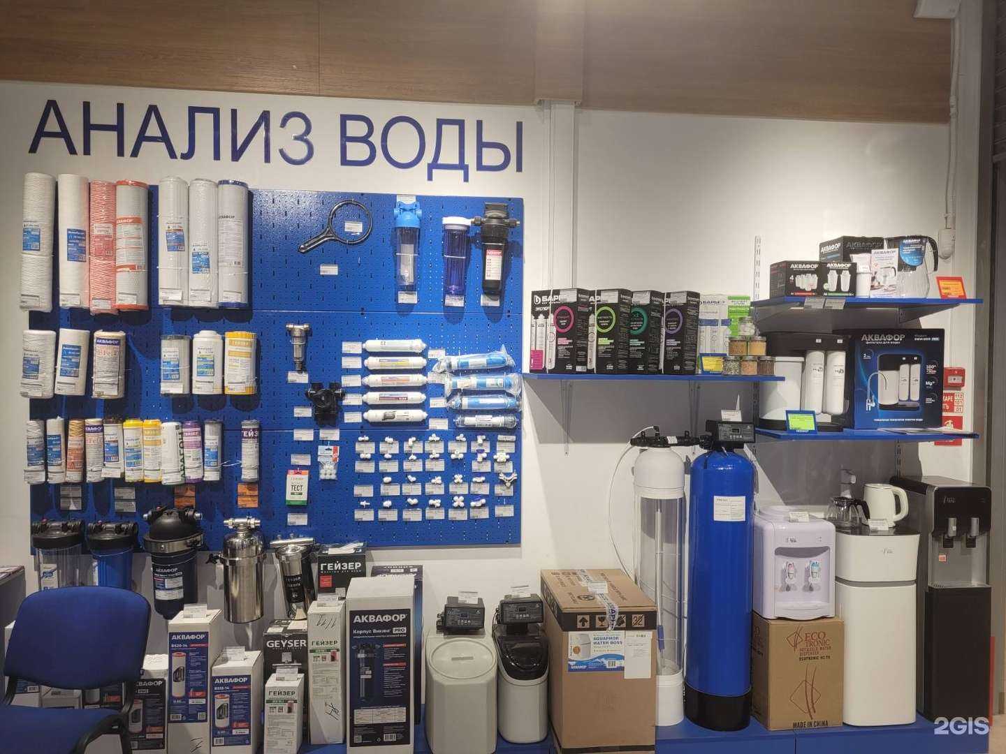 Отзывы на компанию Капля в Калининграде c фото