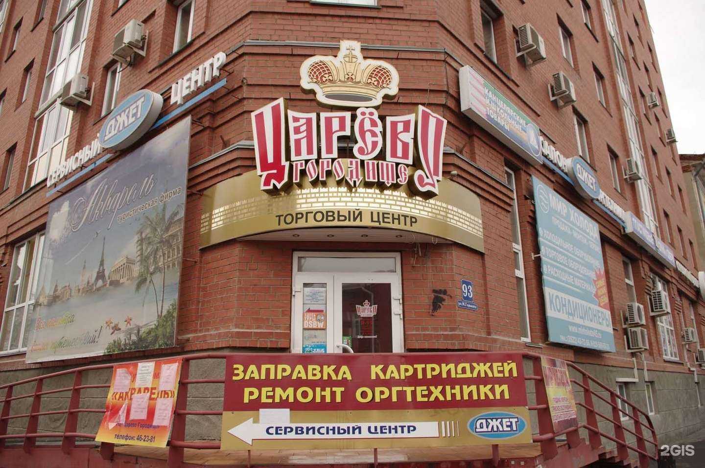 Отзывы на компанию Джет в г. Курган c фото