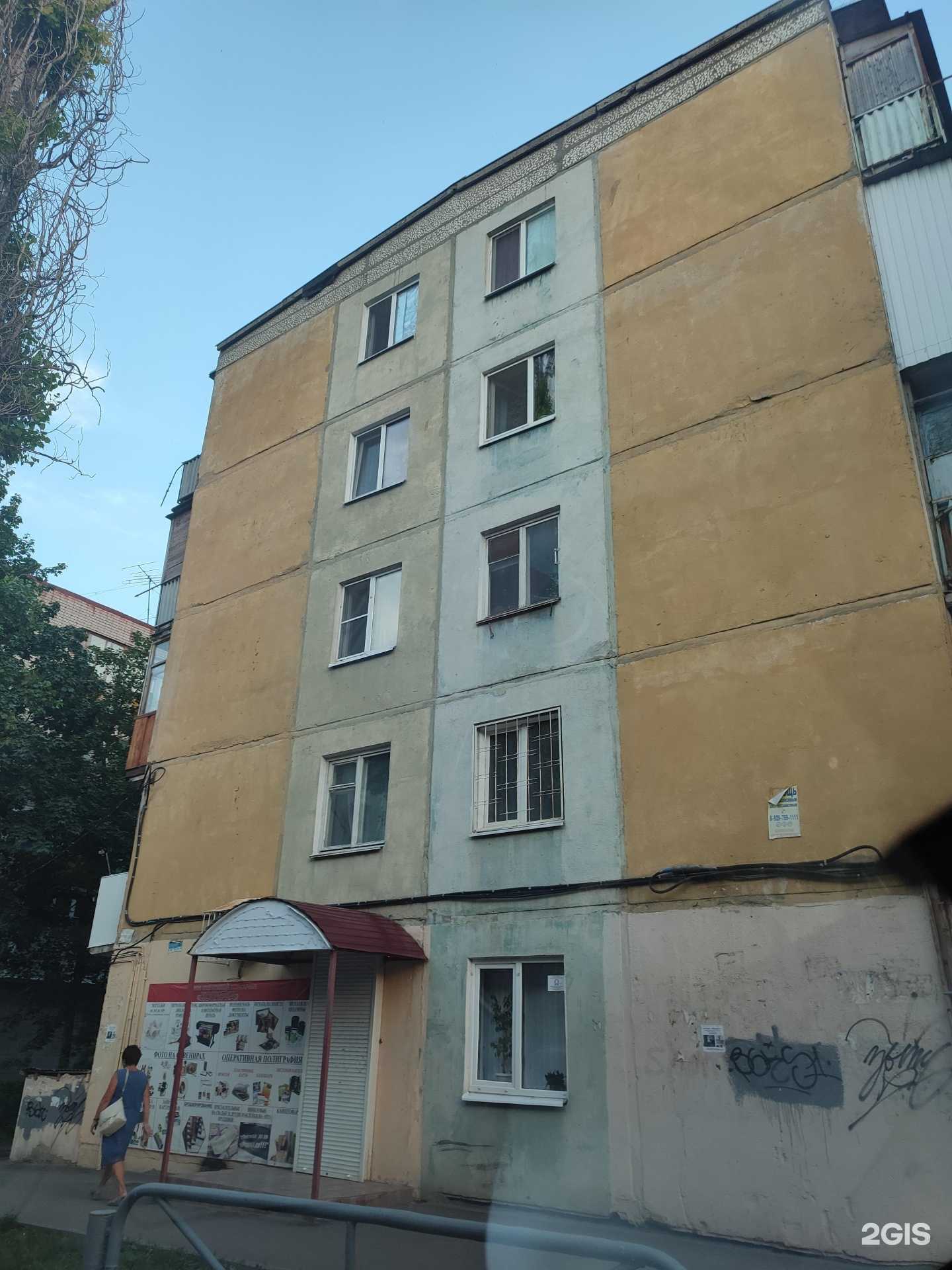 Отзывы на компанию Детская библиотека №35 в Саратове c фото - фотография 2 из 2