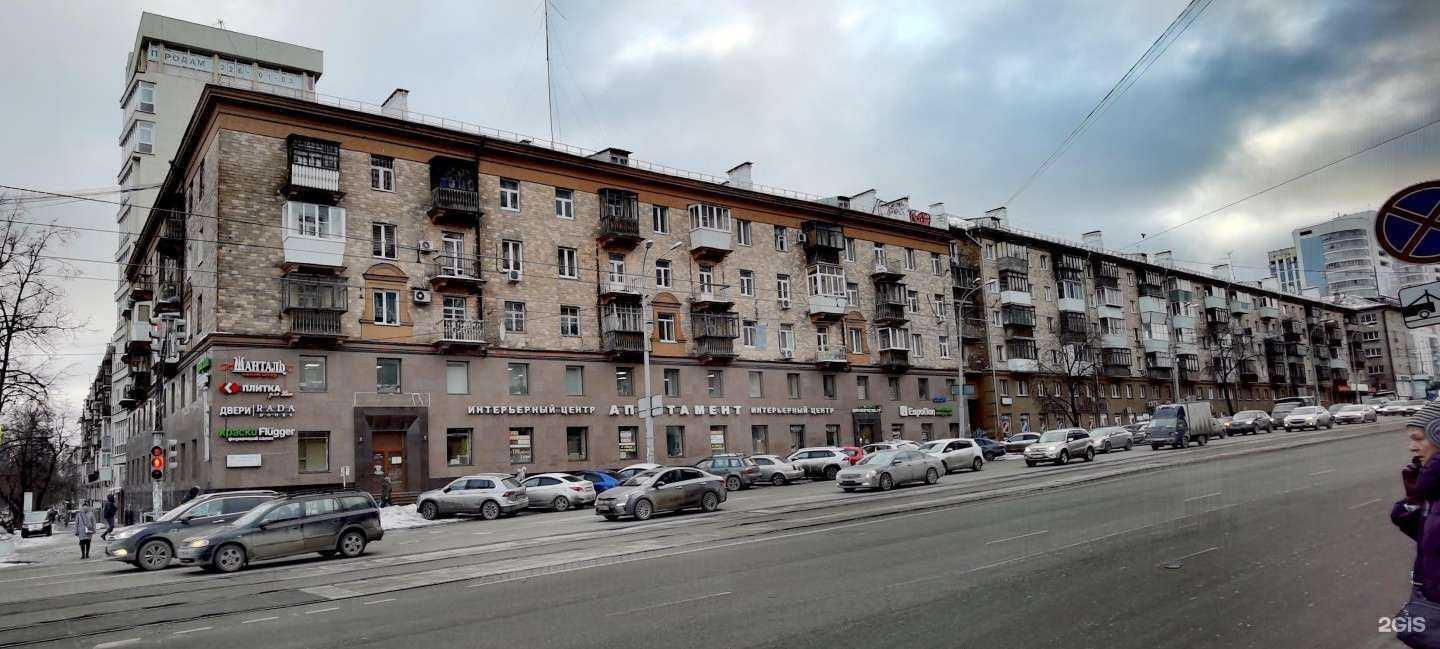 Отзывы на компанию Graff interactive в Екатеринбурге c фото - фотография 2 из 2