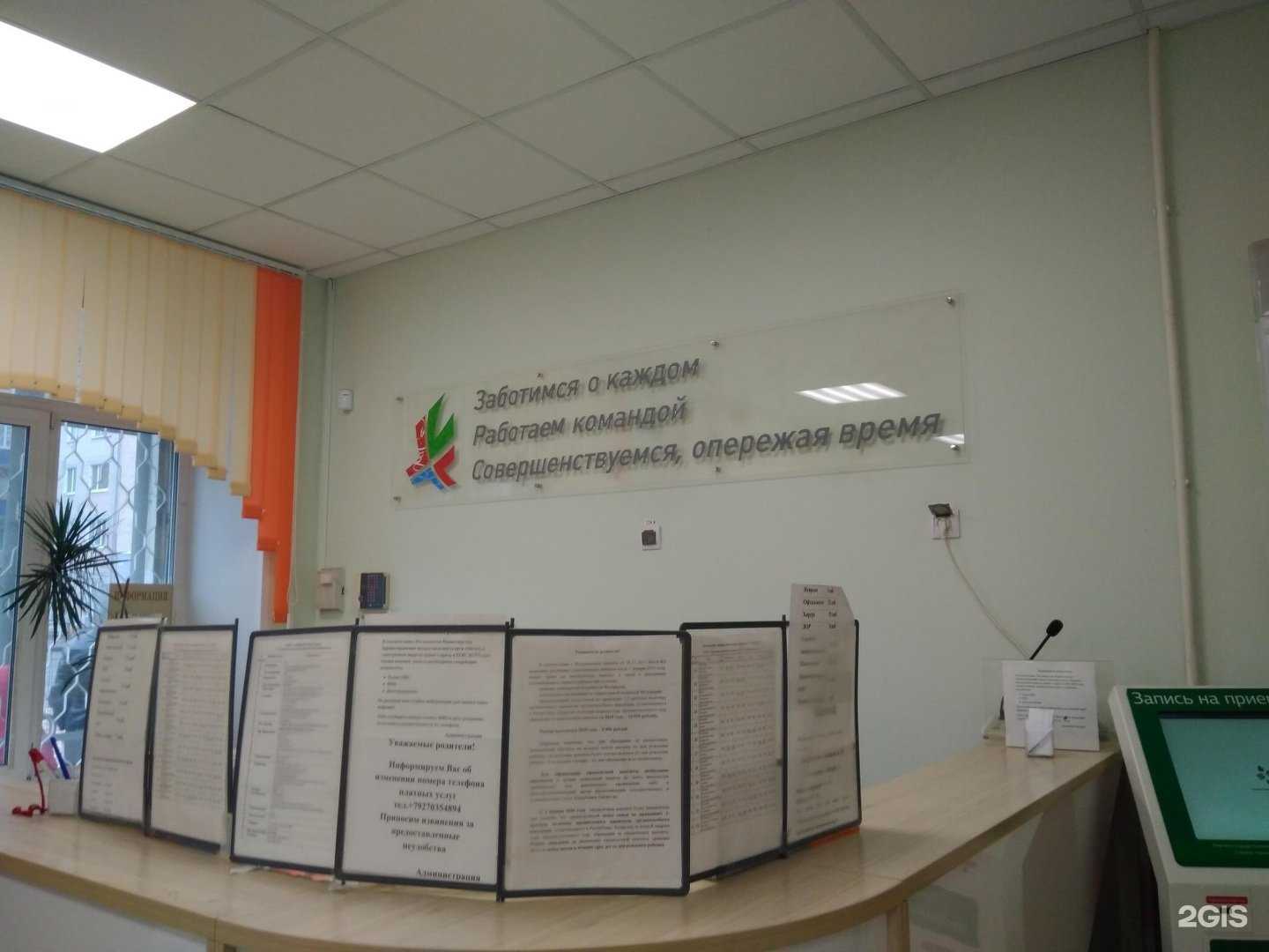 Отзывы на компанию Детская поликлиника №7 в Казани c фото