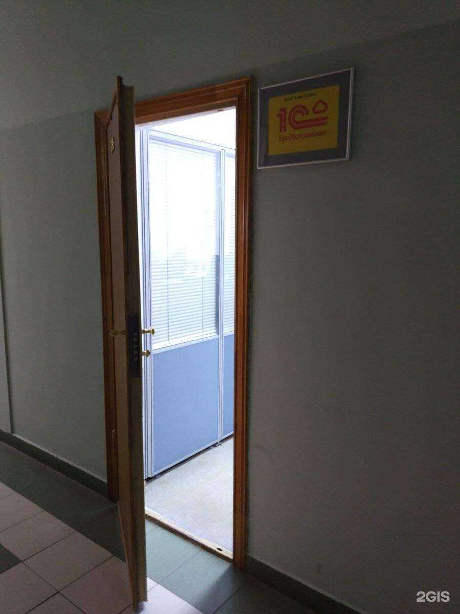 Отзывы на компанию Ключ успеха в Саратове c фото