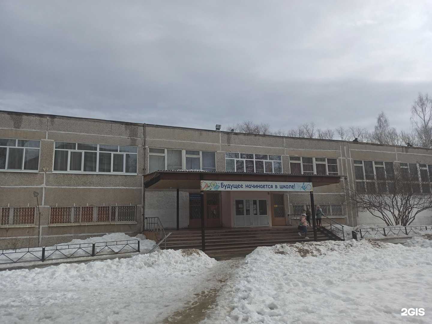 Отзывы на компанию Средняя школа №18 в Полевское c фото