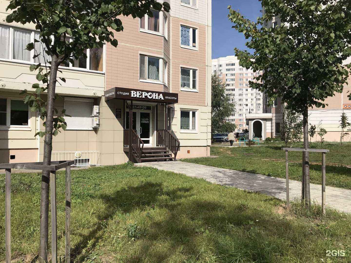 Отзывы на компанию Верона в г. Калуга c фото