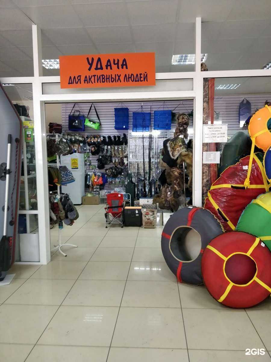 Отзывы на компанию Удача-центр в г. Владивосток c фото