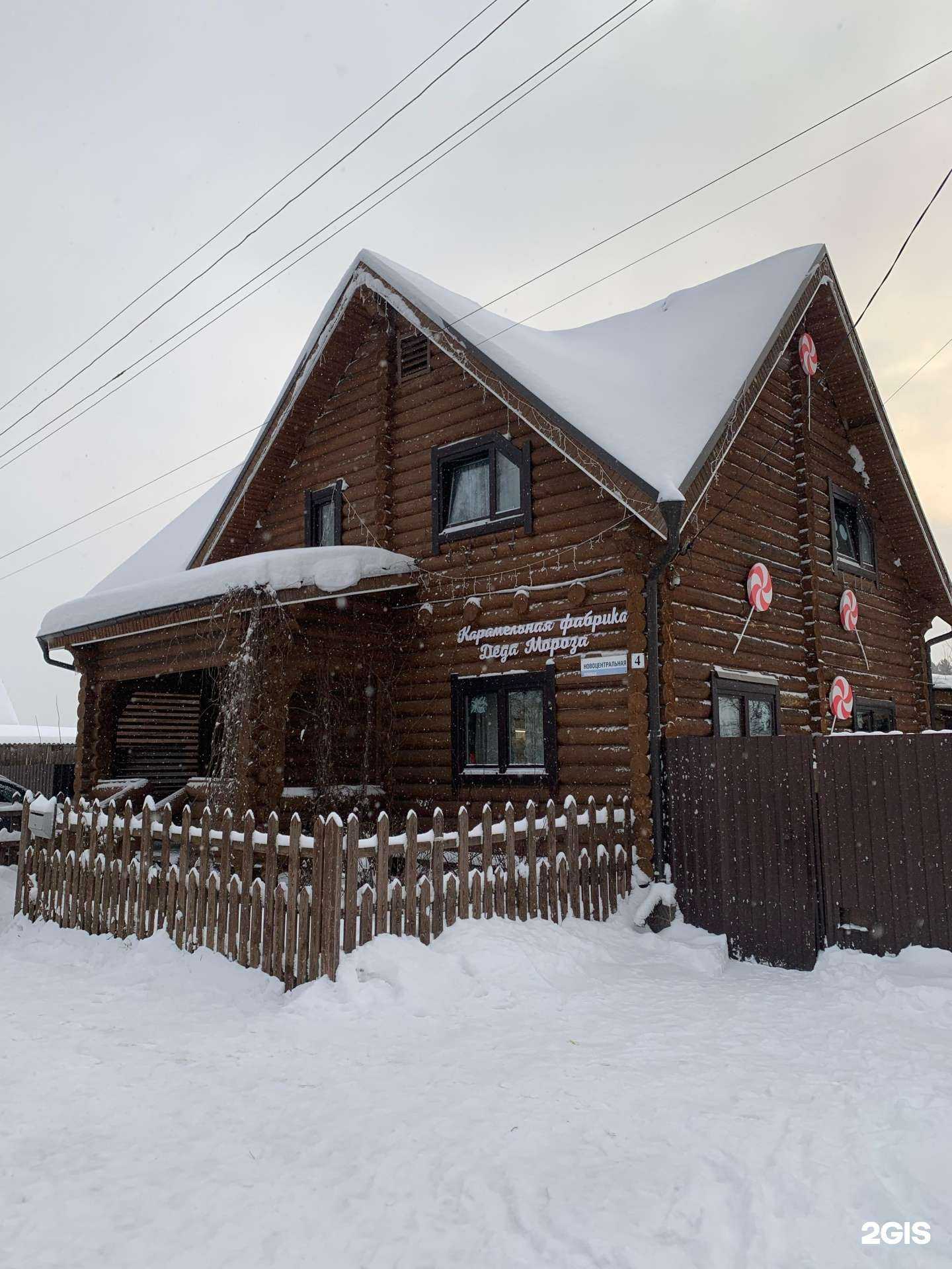 Отзывы на компанию Карамельная фабрика Деда Мороза в г. Ижевск c фото