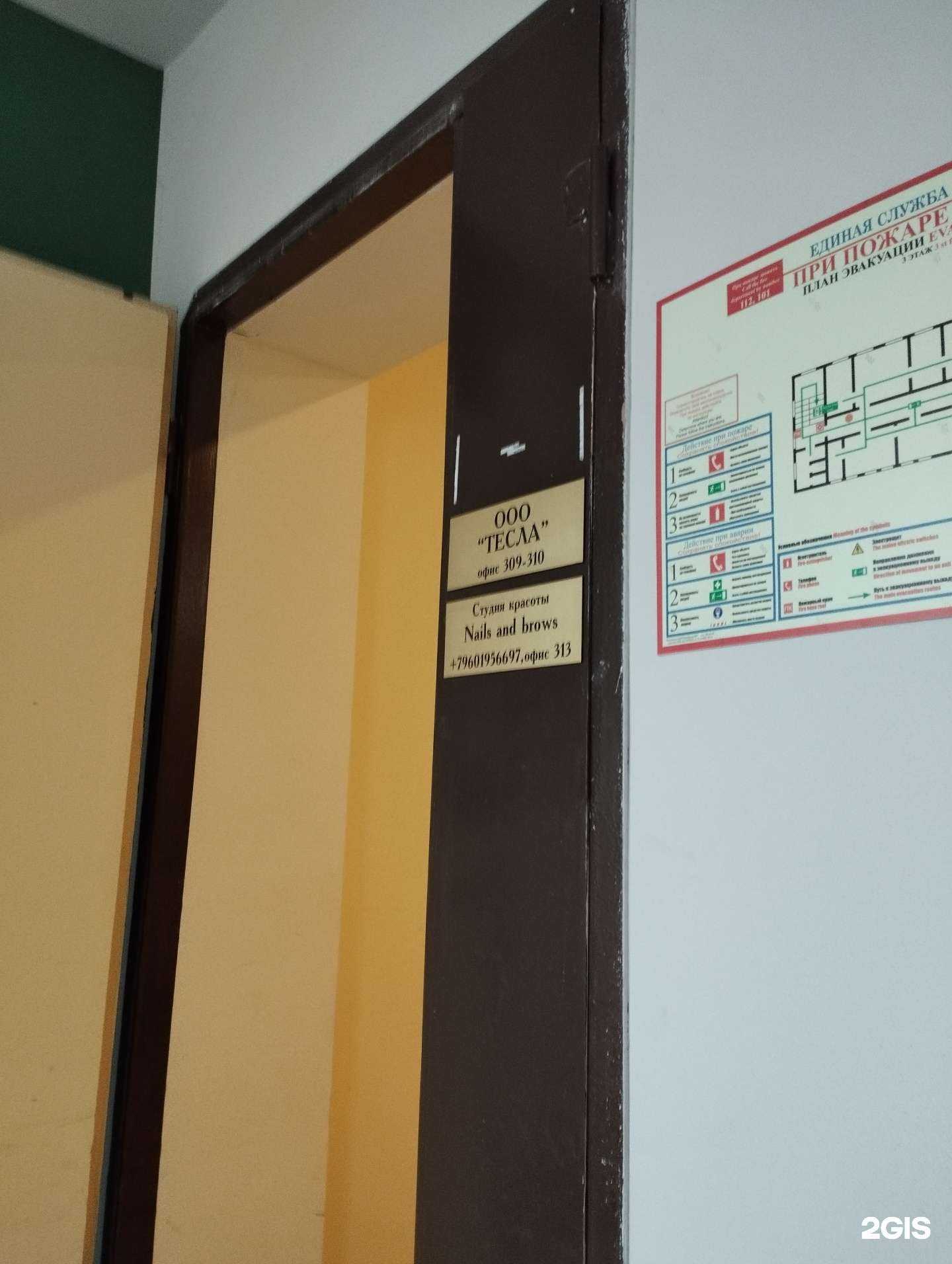 Отзывы на компанию Nails and brows в Нижнем Новгороде c фото