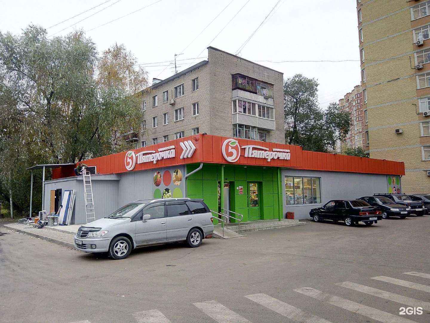 Отзывы на компанию Айсберг в Люберцах c фото - фотография 2 из 2