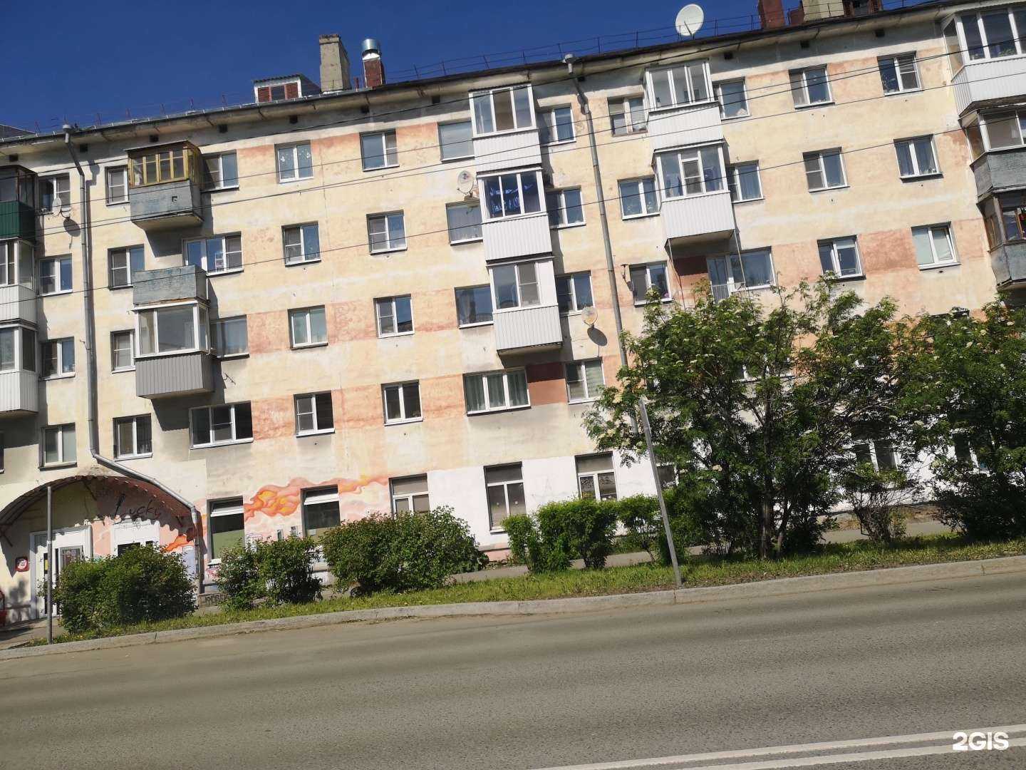 Отзывы на компанию Детская библиотека №3 в Архангельске c фото - фотография 2 из 2